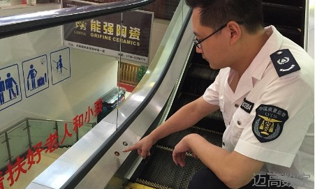 西安尊龙集团官网,安全事故视频,事故动画,三维事故动画,事故动画模拟,三维事故,地质灾害动画,事故动画制作,交通事故模拟,煤矿事故动画,事故视频动漫制作,安全事故动画,安全应急演练动画,交通事故警示教育片,事故还原动画制作,事故风险评估案例,交通事故动画制作,三维事故还原,交通事故三维动画模拟,三维事故动画制作,安全生产警示教育片,事故警示教育片,安全事故视频制作,火灾事故动画模拟,全民安全教育,公共安全教育,科研成果三维展示,科研项目动画展示 乘坐手扶电梯