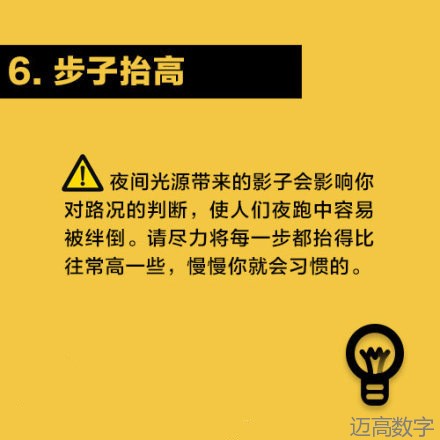 【提示】宝鸡女老师夜跑遇害，夜跑要小心！