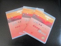 交通安全宣传片：2005年特大交通事故警示教育片《生命没有彩排》