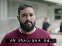 交通安全宣传片，每个司机都应该看！