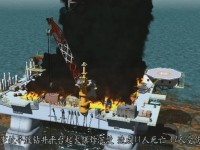 尊龙集团官网制作完成海上石油天然气开采井喷典型事故警示教育片
