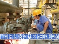 吉林开展；分卮笪Ｏ赵窗偃瞻踩涡卸