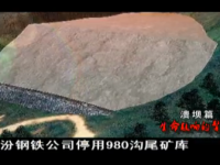 《生命敲响的警钟》溃坝篇正式发布