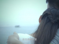 《一念》大亚湾首部安全生产公益微电影