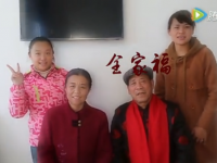 遗憾的全家福