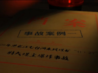谈心对话警示教育片
