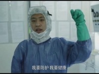 2016年《职业病防治法》系列宣传片之七——依法落实职业病防治主题责任