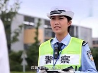 交通安全微电影《警花》