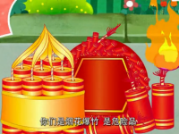安全燃放烟花爆竹宣传片
