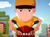 “文明交通平安行”系列交通安全动漫宣传片第五集