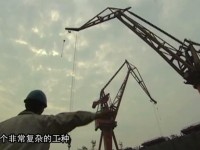 船厂起重工安全培训视频