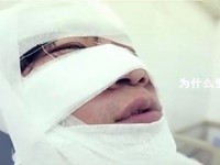 安全生产公益短片《为什么受伤的总是我——搞笑篇》