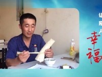 轨道交通人身安全教育警示片