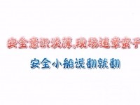 安全的小船说翻就翻