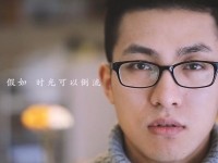 《如果时光倒流》烟花爆竹安全公益片