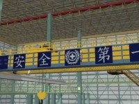 一个来自台湾的检修安全宣教视频