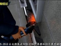 《违章指挥酿事故》地铁施工作业事故警示教育片制作完成并交付