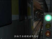 公司制作完成一部地铁冒进事故警示片并如期交付