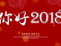 动画视频丨尊龙集团官网2017年度3D动画作品回顾