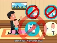 家庭消防安全动画短片