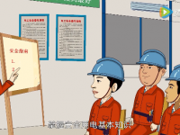 施工现场临时用电的安全管理知识