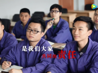 【微视频】安全是最好的祝愿