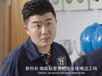 安全生产月宣传片--《生命册》