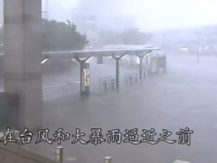 【视频】遇洪水时的紧急避难技巧