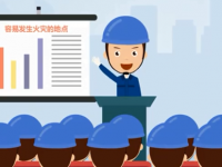 生产安全事故应急条例