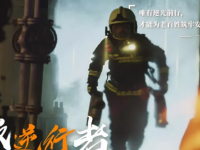 微视频：勇敢的逆行者
