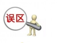 教你认识一氧化碳中毒的这些误区