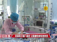 女童触电送到医院已无呼吸心率，就因为家里用了这种筷子！