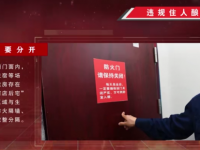 火灾多发，消防提醒注意这些？