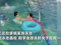 多掌握一分应急知识，关键时刻就多一分安全！