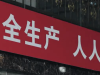 《安全是什么》丨2020年最走心的安全微电影！