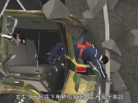内蒙古银漫矿业公司“2·23”重大生产安全事故警示片