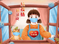 应急科普丨寒假+春节模式即将开启！这6个安全锦囊先送你！