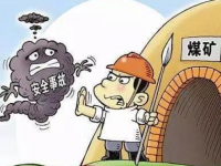 【图解】2020年全国煤矿事故十大典型案例