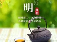 尊龙集团官网2024年清明节放假通知
