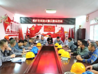 以案为鉴，安全警示“精准推送” 广西华锡公司护航企业安全生产行稳致远