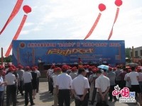 福建省永春县举办第四届“安全文化节”系列活动