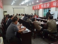 渡市选煤发电厂要求推进安全文化建设