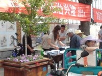 “抢红包”宣安全 “小成本、高效益”