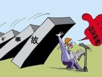 听一听煤矿事故违章后的“反思”