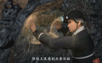 煤矿一氧化碳中毒事故警示教育片
