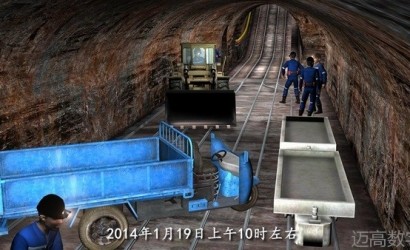 非煤矿山典型事故案例系列警示教育片—斜井跑车事故篇