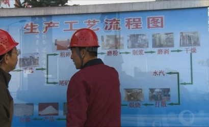 地质灾害防灾避险科普宣传片（第三集）