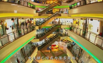 电扶梯安全教育知识宣传片