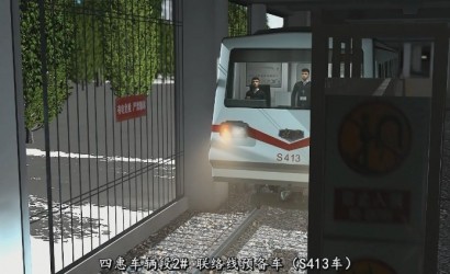 北京地铁1号线挤道岔事故动画影片