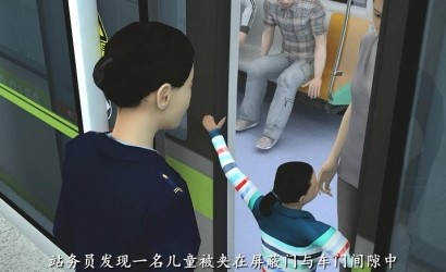 避免地外伤害事件地铁安全宣传片